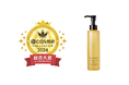 【プレスリリース第1弾】2024年話題のコスメを総括!「@cosmeベストコスメアワード2024」