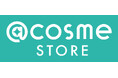@cosme、ルミネ史上最大規模の新たな施設「ニュウマン高輪」に 「@cosme STORE ニュウマン高輪店」を2025年9月12日オープン