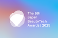 アイスタイル、2025年のBeautyTechを最もリードする企業・プロジェクトを表彰する「The 6th Japan BeautyTech Awards | 2025 」を開催