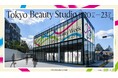 表参道・原宿エリアを舞台に初開催するビューティーの祭典　Tokyo Beauty Week　約50のブランドが参画する、体験型ビューティーイベント「Tokyo Beauty Studio」、詳細を公開