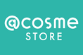 @cosme STORE、九州最大の売り場面積で天神に初進出！ラシック福岡天神に来年6月オープン決定