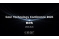 立体音響の新しい選択肢を提示シーイヤー、戦略発表イベント「Cear Technology Conference 2026（CTC 2026）」を開催