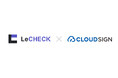 「LeCHECK」、電子契約サービス「クラウドサイン®」と連携を開始