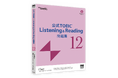 累計発行部数250万部の人気シリーズ最新刊!『公式TOEIC® Listening & Reading 問題集12』