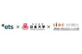 日本大学・ETS・IIBC、英語教育の発展と学習者の英語力向上に向けた相互協力に関するMOUを締結