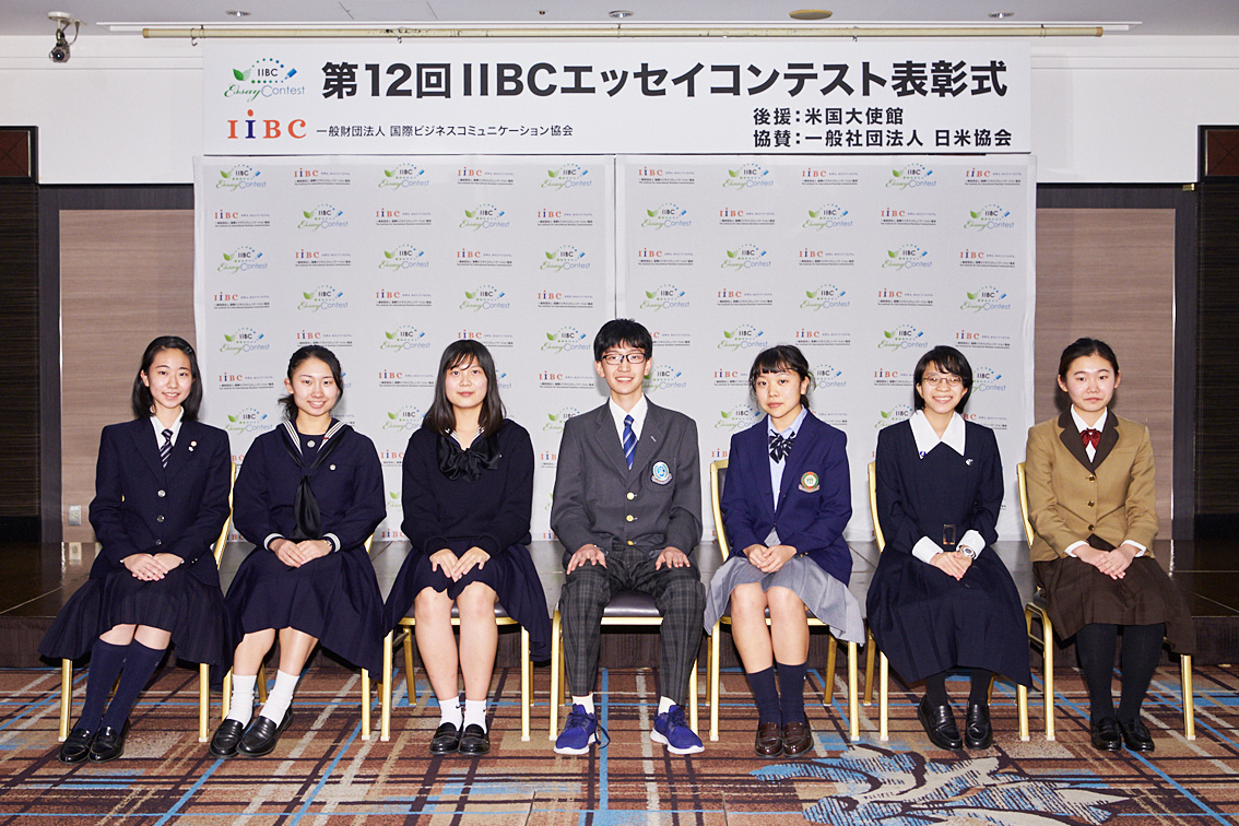 第12回 Iibcエッセイコンテスト表彰式 最優秀賞は渋谷教育学園渋谷高等学校 2年 貴田 悠斗さんが受賞 一般財団法人 国際ビジネスコミュニケーション協会のプレスリリース