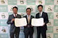 養父市との『安心見守りネットワーク事業に関する協定』の締結について