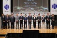 SAFEコンソーシアムアワード エイジフレンドリー部門ゴールド賞を初受賞