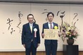 健康づくり活動に関する静岡県知事褒章を受賞