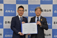 岐阜県高山市との「市民の『健康増進』と『ウェルビーイング』推進に関する包括的連携協定」の締結