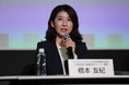 厚生労働省主催「SAFEコンソ―シアムシンポジウム 2024」に登壇