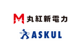 丸紅新電力株式会社とアスクル株式会社によるエリア跨ぎを一部活用したオフサイトコーポレートPPAによる再生可能エネルギー電力の導入について