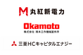 丸紅新電力、岡本工作機械製作所、三菱HCキャピタルエナジーの3社がオフサイトPPAを締結