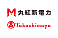 髙島屋と丸紅新電力、日本橋髙島屋S.C.本館でオフサイトPPAによる再生可能エネルギー電力調達に関する契約を締結