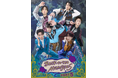 LDH JAPAN所属・FANTASTICS 6による「BACK TO THE MEMORIES PART5」開催決定!