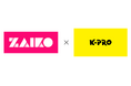 ZAIKO、K-PROと資本業務提携を締結