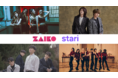 韓国発！アーティストにビデオメッセージをリクエストできる「Stari」とZAIKOが連携
