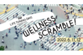 全プログラム決定! 一般参加型の大規模トータルウエルネスイベントLIFE TUNING DAYS “WELLNESS SCRAMBLE”6月11日(土)-6月12日(日)に渋谷ストリームで開催