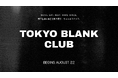 OGAWA COFFEE LABORATORY 高輪　東京発のウェルネスコミュニティ「TOKYO BLANK CLUB」を始動