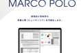 【株式会社武蔵野】採用活動に関するセミナーにて、参加率82%を達成!タレントマネジメントツールの無料トライアルを実施!