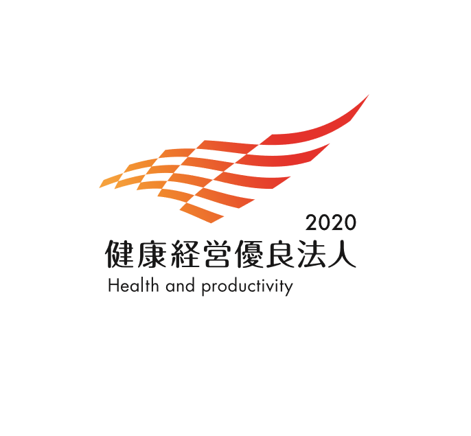 株式会社武蔵野が「健康経営優良法人2020（大規模法人部門）」に認定されました