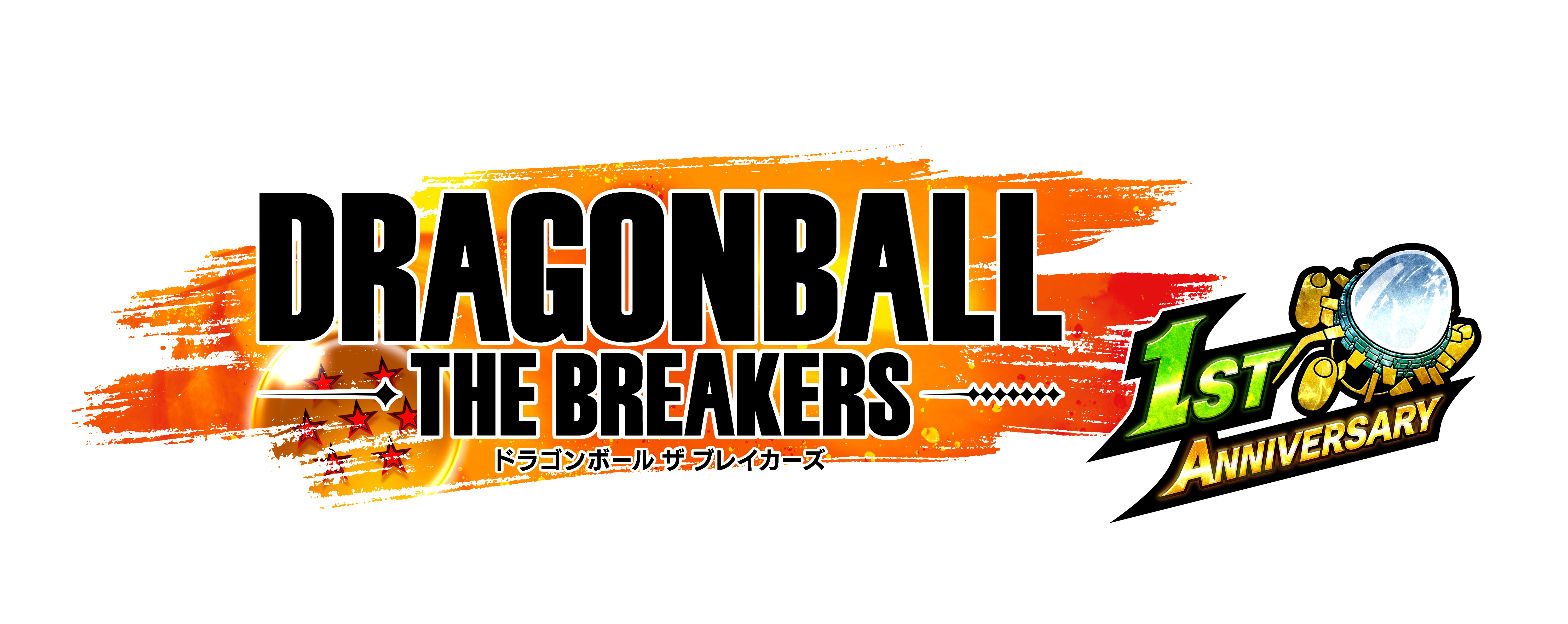 ドラゴンボール ザ ブレイカーズ11月1日よりシーズン4開幕！ローンチ