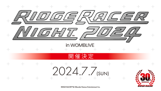 リッジレーサー30周年記念イベント「RIDGE RACER NIGHT 2024」開催決定！