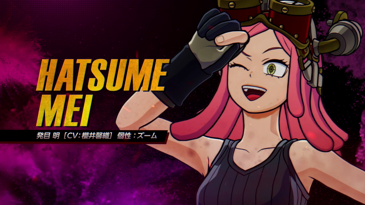 僕のヒーローアカデミア One S Justice2 有料dlc プレイアブルキャラクター第2弾 発目明 配信のお知らせ さらに 無料アップデート フォトモード 配信開始 株式会社バンダイナムコエンターテインメントのプレスリリース