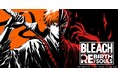 『BLEACH』家庭用ゲーム最新作「BLEACH Rebirth of Souls」 プレイアブルキャラクターの新規映像やバトル紹介映像など新情報を公開！