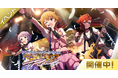 【ミリシタ】待望のアイルが実装！期間限定イベント「プラチナスターシアタースペシャル～アイル～」開催中！