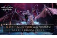 『ソードアート・オンライン フラクチュアード デイドリーム』「ユウキ」 「クライン」 「シリカ」 「リズベット」参戦決定！さらに東京ゲームショウ2024出展など新情報を続々公開！