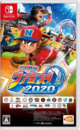 Nintendo Switch™『プロ野球 ファミスタ 2020』本日発売！！最新