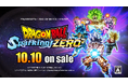 「ドラゴンボールZ Sparking!」シリーズ最新作「ドラゴンボール Sparking! ZERO」『キャラクタートレーラー「ドラゴンボールZ 魔人ブウ編」』を公開!