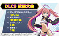 『転生したらスライムだった件 テンペストストーリーズ』有料追加DLC第3弾「武闘大会」配信開始!DLC第3弾を紹介したプレイ映像を公開!
