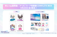 アニメ『アイドルマスター シャイニーカラーズ』1st seasonのBlu-rayが本日発売!