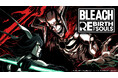 『BLEACH』家庭用ゲーム最新作「BLEACH Rebirth of Souls」黒崎一護とウルキオラが登場する最新映像を公開!さらに2025年発売決定!