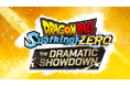 「ドラゴンボール Sparking! ZERO」公式大会「THE DRAMATIC SHOWDOWN」開催決定!