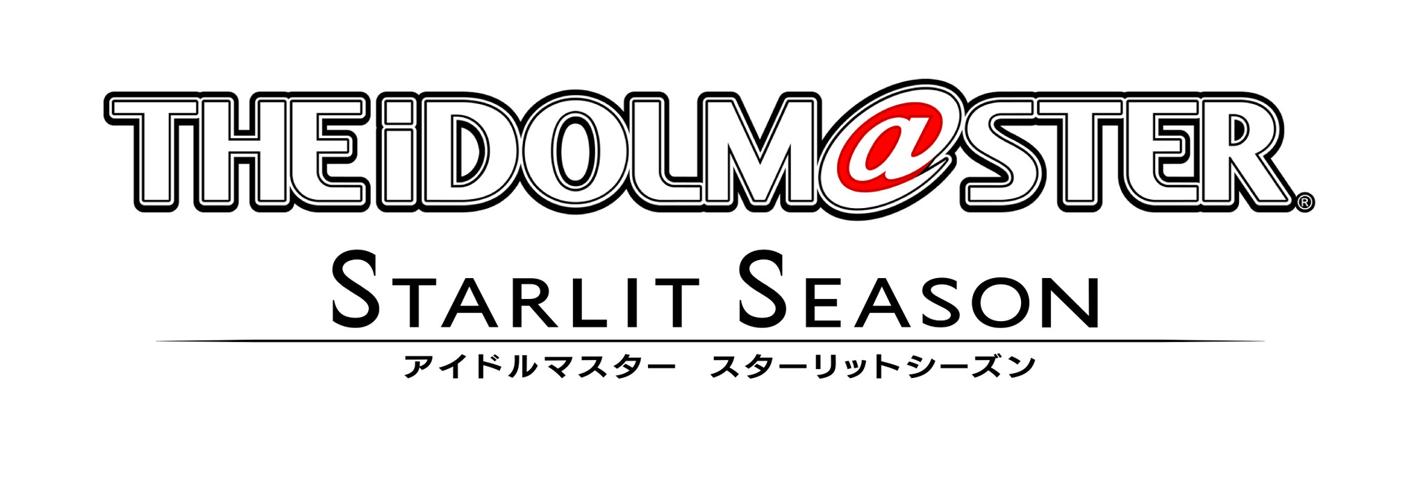 Playstation 4 Steam The Idolm Ster Starlit Season アイドルマスター スターリットシーズン 発売決定のお知らせ 株式会社バンダイナムコエンターテインメントのプレスリリース