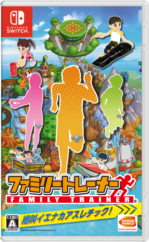 Nintendo Switch ファミリートレーナー 年12月17日 木 発売決定 全身を使って遊ぶ絶叫イエナカアスレチック 株式会社バンダイナムコエンターテインメントのプレスリリース