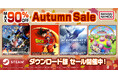 バンダイナムコエンターテインメントのSTEAM®対応タイトルがお買い得!STEAM Autumn Sale実施中!PC版タイトルが期間限定で最大90%OFF!