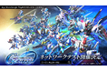 「SDガンダム ジージェネレーション」シリーズ最新作スマートフォンアプリゲーム『SDガンダム ジージェネレーション エターナル』ネットワークテストの参加者募集開始!