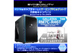 『SYNDUALITY Echo of Ada』ゲーミングPCが当たるキャンペーンを開催!オープンネットワークテストの様子をXに投稿しよう!