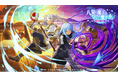 App Store/Google Play向けアプリケーション『転生したらスライムだった件 魔王と竜の建国譚』とアニメ『葬送のフリーレン』のコラボが開始!