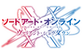 『ソードアート・オンライン ヴァリアント・ショウダウン』がサービス再開!これを記念し、100回無料ガシャなど様々なキャンペーンを開催!