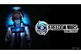 産まれた瞬間、懲役100万年――。「FREEDOM WARS Remastered」「オープニングムービー『PT紀元』」公開!さらに、新規TVCM「社会不適合行為編」&「自由の奪還編」も公開!