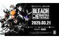 『BLEACH』家庭用ゲーム最新作「BLEACH Rebirth of Souls」ゲーム内容を紹介した新映像公開!黒崎一護役 森田成一さんによるゲーム紹介番組も定期的に配信中!