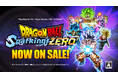 「ドラゴンボール Sparking! ZERO」『DLC1「正義のヒーロー」パック トレーラー』を公開!DLC1 - 「正義のヒーロー」パック1月24日(金) 配信開始!