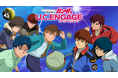 スマートフォンアプリ『機動戦士ガンダム U.C. ENGAGE』「機動戦士Gundam GQuuuuuuX」よりUR「GQuuuuuuX」とUR「 アマテ・ユズリハ」登場!
