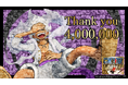 『ONE PIECE 海賊無双4』世界累計出荷本数400万本突破!追加DLCで新規参戦のキャラクターを決めるアンケートを開始!PlayStation®5/Xbox Series X|S版の対応決定!