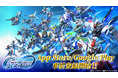 「SDガンダム ジージェネレーション」シリーズ最新作スマートフォンアプリゲーム『SDガンダム ジージェネレーション エターナル』App Store/Google Playで事前登録を開始!